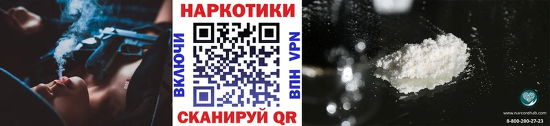 Купить Каннабис  АМФЕТАМИН  ГАШИШ  Галлюциногенные грибы  СОЛЬ  Мефедрон  Сковородино