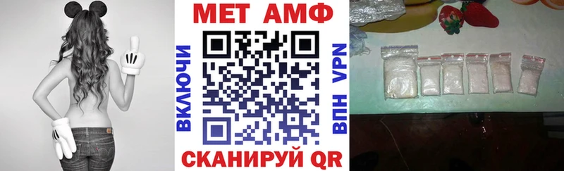 Amphetamine Розовый Сковородино