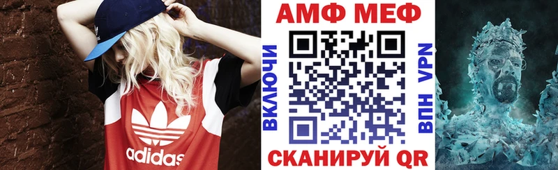 Купить где  Сковородино  АМФ Premium 