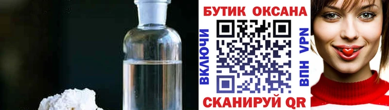 Бутират 99% Сковородино