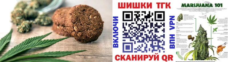 Купить  Сковородино  Canna-Cookies конопля 