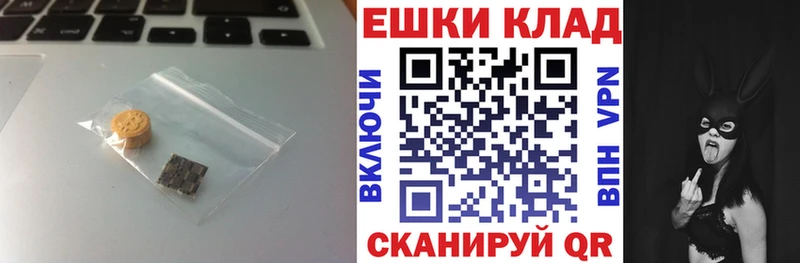 ЭКСТАЗИ круглые  Купить  Сковородино 