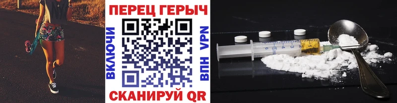 ГЕРОИН герыч  Купить  Сковородино 