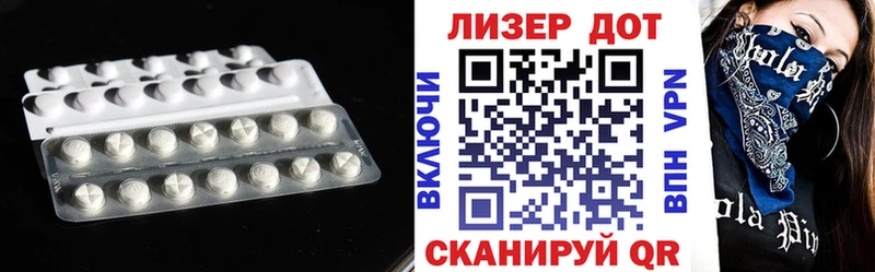 Купить где  Сковородино  ЛСД экстази ecstasy 