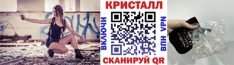 Купить закладки  Сковородино  Первитин Декстрометамфетамин 99.9% 