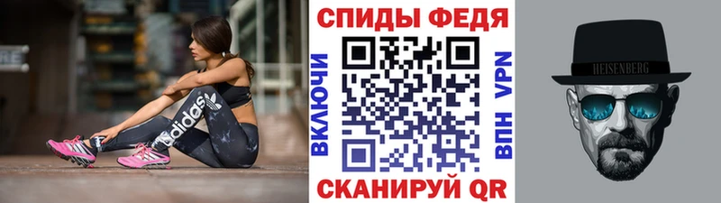 Метамфетамин мет Сковородино