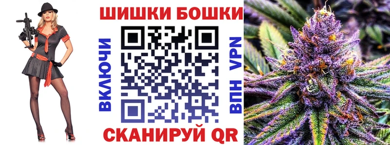 Купить где  Сковородино  Шишки марихуана Ganja 